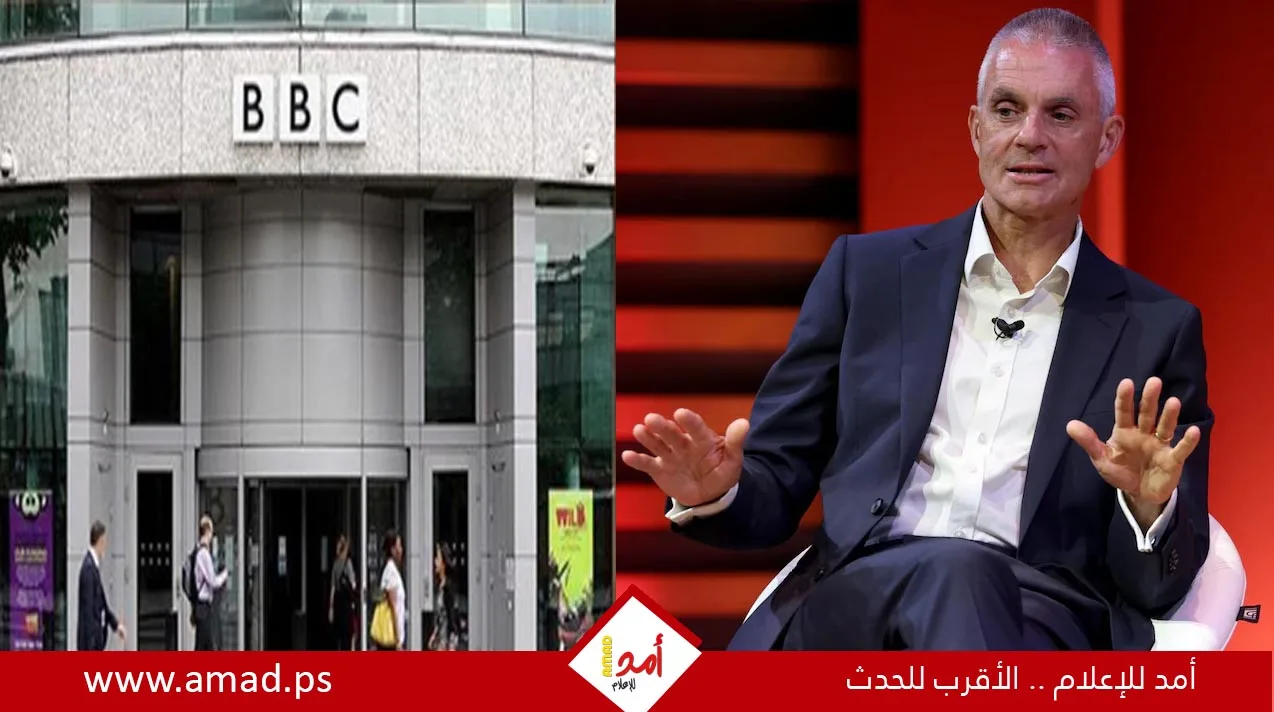 هيئة الإذاعة البريطانية تنشر تقريرًا عن فيلم وثائقي عن غزة وتوضح أسباب سحبه من العرض. هيئة الإذاعة البريطانية تنشر تقريرًا عن فيلم وثائقي عن غزة وتوضح أسباب سحبه من العرض.