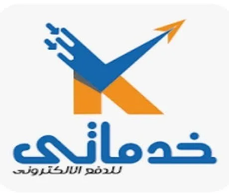 الهيئة المنظمة للاتصالات تضيف ‘خدماتي’ كأداة للدفع الإلكتروني من خلال تطبيق الهاتف المحمول