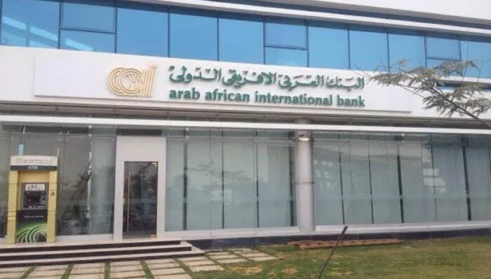 «البنك العربي الإفريقي» يعلن عن شهادات استثمار بعائد يومي يصل إلى 16%