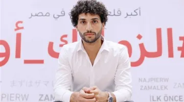 رسمياً.. الزمالك يتعاقد مع عمرو ناصر مهاجم فاركو لمدة خمس سنوات