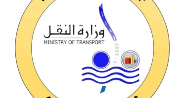 وزارة النقل تنفي صحة التسجيل المنسوب لكامل الوزير وتؤكد أنه لا علاقة له بالفريق مهندس كامل الوزير