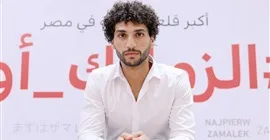 تصريح عمرو ناصر الأول حول انضمامه إلى الزمالك