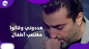 اتهموني بالتحــرش وتلقيت تهديدات مباشرة.. باسم ياخور يكشف تفاصيل حياته