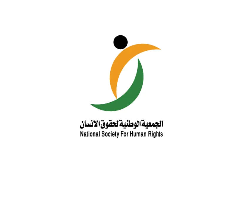 حقوق الإنسان تُشيد بتبني قرار حماية حقوق الأطفال في الفضاء الرقمي. حقوق الإنسان تُشيد بتبني قرار حماية حقوق الأطفال في الفضاء الرقمي.