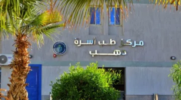 هيئة الرعاية الصحية تُقدّم إنجازاتها في محافظات إقليم القناة