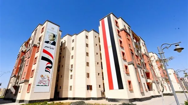 غدًا.. بدء التسجيل لحجز شقق الطرح الثاني لمشروع “سكن لكل المصريين 7”
