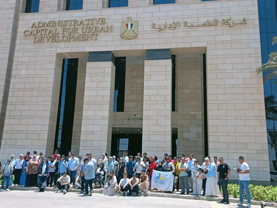 وفد من الطلاب ذوي الهمم من جامعات الدلتا والقناة يزور العاصمة الإدارية لتعزيز الفهم الوطني وفد من الطلاب ذوي الهمم من جامعات الدلتا والقناة يزور العاصمة الإدارية لتعزيز الفهم الوطني