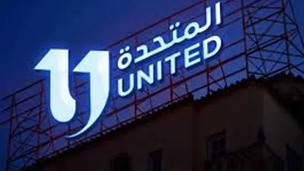 «المتحدة» تطلق أغنية «بلادي» بأسلوب شبابي ومواهب جديدة | فيديو