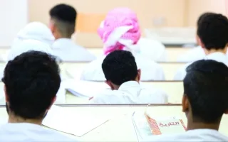 3 طرق للحصول على «رخص المهن التعليمية»