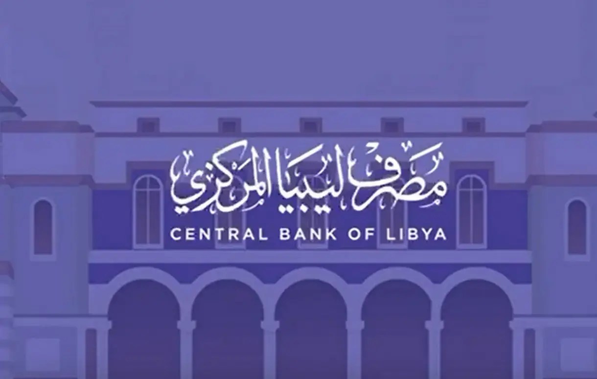 منصة حجز الدولار في ليبيا 