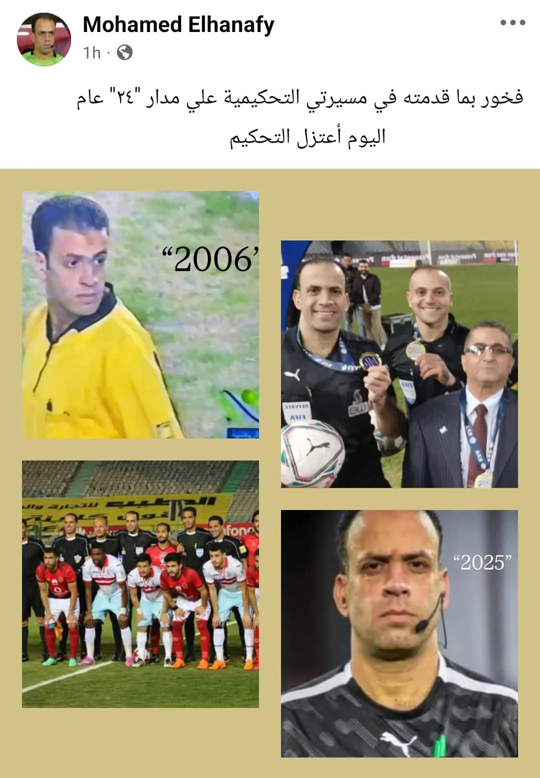 أعتز بما أنجزته.. محمد الحنفي يعلن إنهاء مسيرته التحكيمية أعتز بما أنجزته.. محمد الحنفي يعلن إنهاء مسيرته التحكيمية