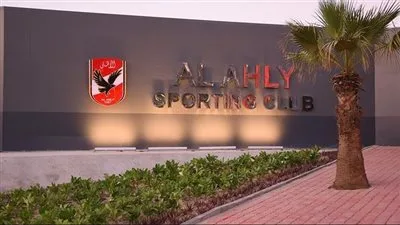 النادي الأهلي يطلق خدمة المعلمين يوم الخميس المقبل النادي الأهلي يطلق خدمة المعلمين يوم الخميس المقبل