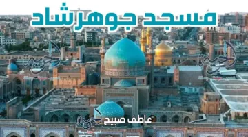توقيت أذان العصر اليوم الثلاثاء 15 يوليو 2025 في القاهرة والإسكندرية والمحافظات وفقاً لمواعيد الصلاة