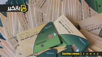 كيفية الحصول على بطاقة تموين بسهولة: ما هي المستندات اللازمة؟