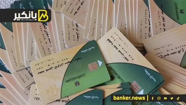 كيفية الحصول على بطاقة تموين بسهولة: ما هي المستندات اللازمة؟ كيفية الحصول على بطاقة تموين بسهولة: ما هي المستندات اللازمة؟