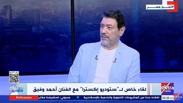 أحمد وفيق: لقطة كوميدية واحدة قد تعيد إليّ ضحكتي مع الجمهور (فيديو) أحمد وفيق: لقطة كوميدية واحدة قد تعيد إليّ ضحكتي مع الجمهور (فيديو)