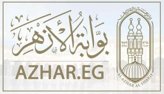 موعد إعلان نتائج الثانوية الأزهرية 2025 موعد إعلان نتائج الثانوية الأزهرية 2025