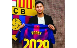 برشلونة يتعاقد مع الشاب السوري بردغجي