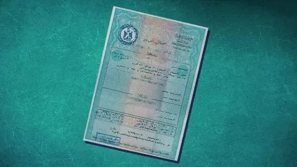 4 طرق متنوعة للحصول على شهادة الميلاد.. تعرف على الخطوات 4 طرق متنوعة للحصول على شهادة الميلاد.. تعرف على الخطوات