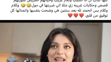 بعد إعلان عودتها.. نادية السيد تدعو آية حبيب للتعاون في فيديو مشترك