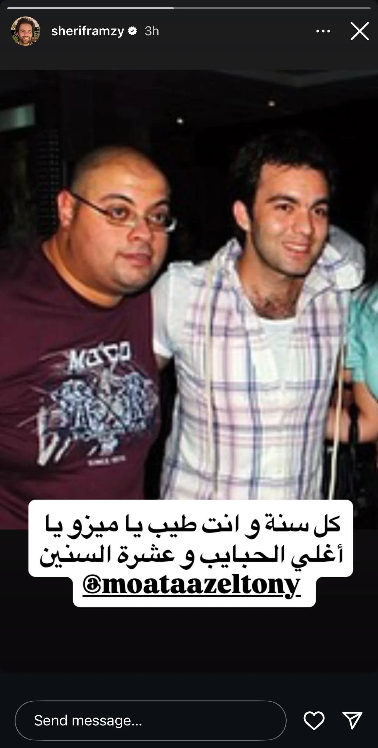 عشر سنوات مرت.. شريف رمزي يحتفل بعيد ميلاد معتز التوني عشر سنوات مرت.. شريف رمزي يحتفل بعيد ميلاد معتز التوني