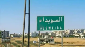 أحداث السويداء… خطة تُنفذ على مراحل!