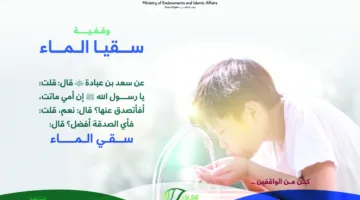 محسن يخصص 100 ألف ريال للاستثمار في 3 مجالات غير ربحية