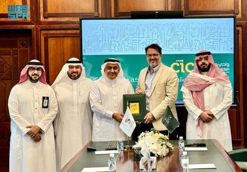 استراتيجية لتوصيل مركز الابتكار في جدة بشبكة عالمية استراتيجية لتوصيل مركز الابتكار في جدة بشبكة عالمية