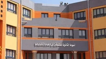 معلومات حول كيفية التقديم لمدارس الموهوبين في العلوم والتكنولوجيا لعام 2025