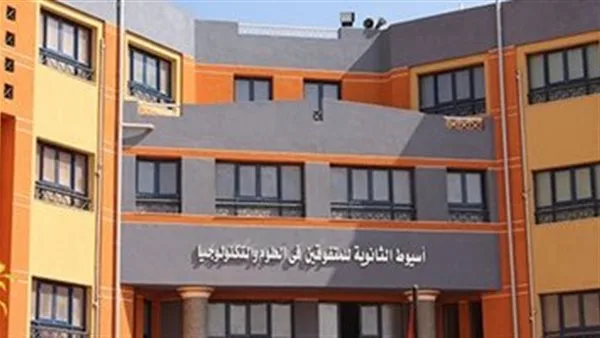 معلومات حول كيفية التقديم لمدارس الموهوبين في العلوم والتكنولوجيا لعام 2025 معلومات حول كيفية التقديم لمدارس الموهوبين في العلوم والتكنولوجيا لعام 2025