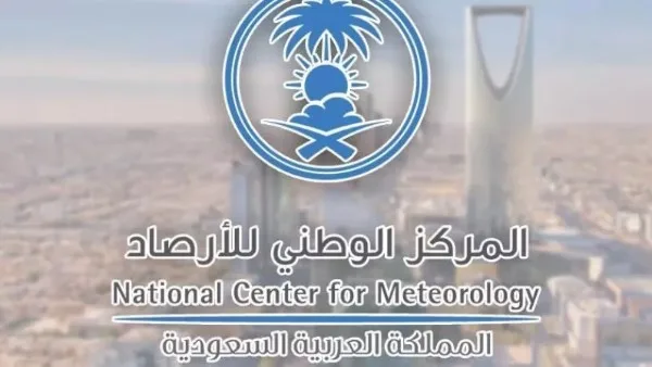 عواصف تثير الغبار وانخفاض الرؤية.. إليك تفاصيل أحوال الطقس في السعودية اليوم
