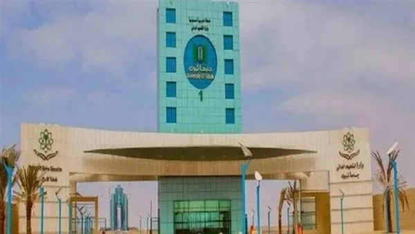 جامعة تبوك تعلن عن الحاجة لتوظيف أعضاء هيئة تدريس في وظيفة باحث مساعد.. التفاصيل كاملة.