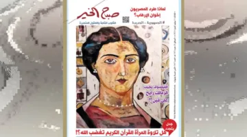 الثلاثاء، 15 يوليو 2025