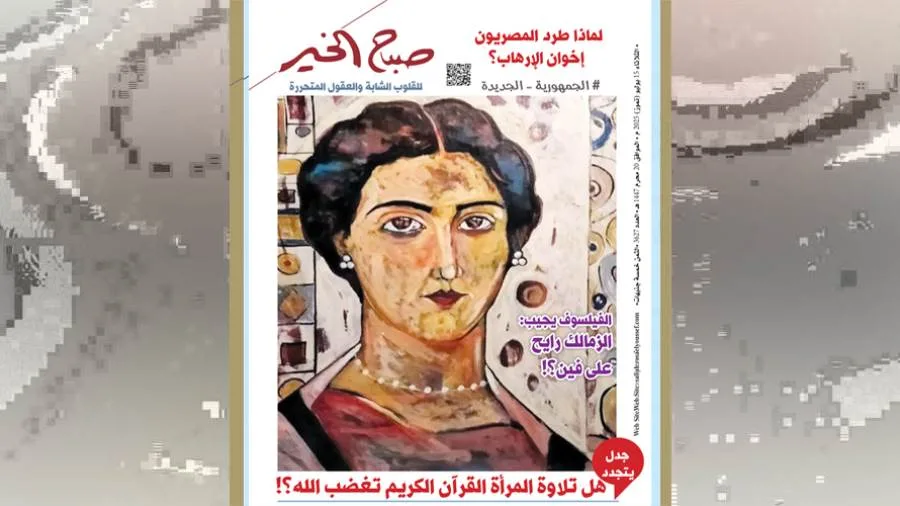 الثلاثاء، 15 يوليو 2025