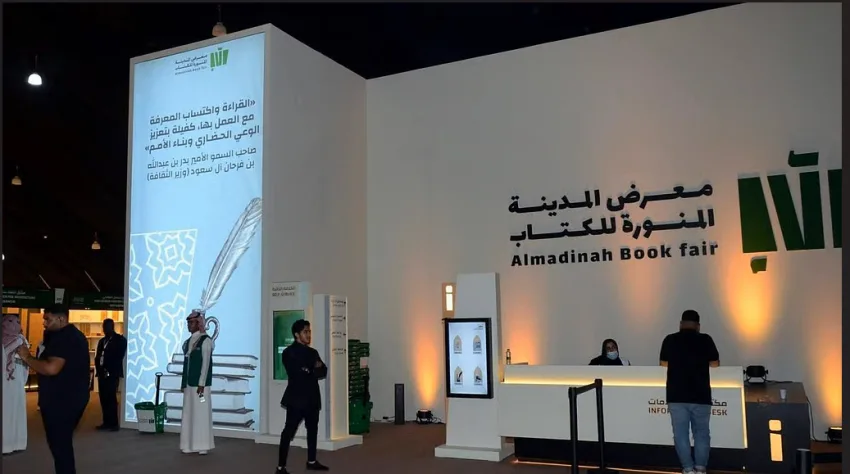 «المدينة تُنظم فعالية القراءة» في نهاية يوليو الحالي «المدينة تُنظم فعالية القراءة» في نهاية يوليو الحالي