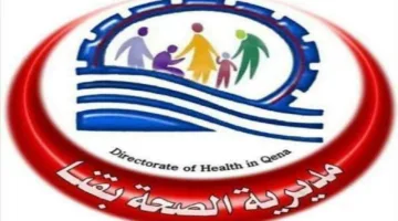 حريق صغير في غرفة حفظ الوثائق بمستشفى قنا العام
