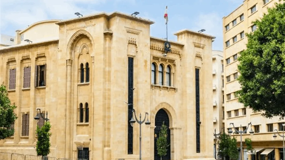 بدء جلسة استجواب الحكومة اللبنانية.. تابعوا البث المباشر بدء جلسة استجواب الحكومة اللبنانية.. تابعوا البث المباشر