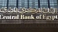 المركزي يحدد سقف السحب اليومي في البنوك بـ 250 ألف جنيه المركزي يحدد سقف السحب اليومي في البنوك بـ 250 ألف جنيه
