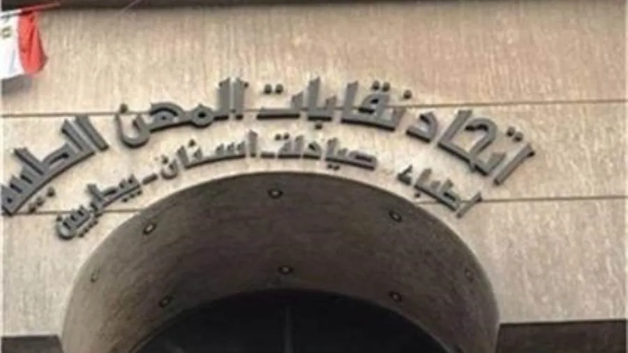 اتحاد المهن الطبية يبدأ توزيع معاش يوليو لحوالي 127 ألف مستفيد بإجمالي 181 مليون جنيه