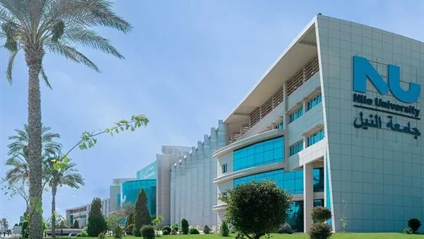 تكاليف جامعة النيل الأهلية: 122 ألف جنيه لكليات الصيدلة و145 ألف جنيه للهندسة