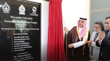 الصندوق السعودي يُعزز جامعة ويامبا.