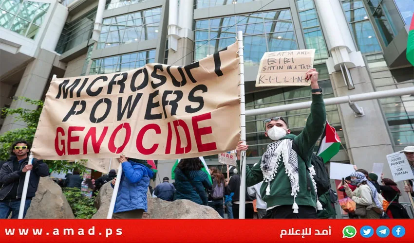 دعوات لضغط على مايكروسوفت لتقييم استخدام تقنياتها في النزاع في غزة