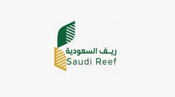 ريف السعودية يُطلق 20 مشروعًا رائدًا