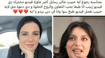 نادية السيد تبارك عودة آية حبيب وتدعوها للتعاون من دبي