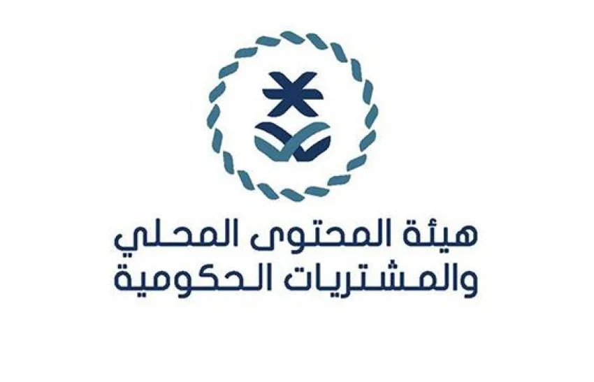 زيادة قيمة فرص المحتوى المحلي إلى 62 مليار ريال زيادة قيمة فرص المحتوى المحلي إلى 62 مليار ريال