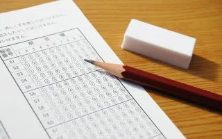 الإمارات تستضيف الأول من نوعه لاختبار كفاءة اللغة اليابانية في ديسمبر المقبل الإمارات تستضيف الأول من نوعه لاختبار كفاءة اللغة اليابانية في ديسمبر المقبل