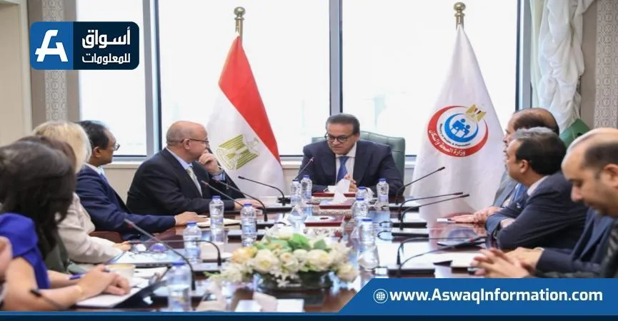 وزير الصحة يلتقي بوفد من منظمة الصحة العالمية تمهيدًا لتجديد اعتماد هيئة الدواء الدولية