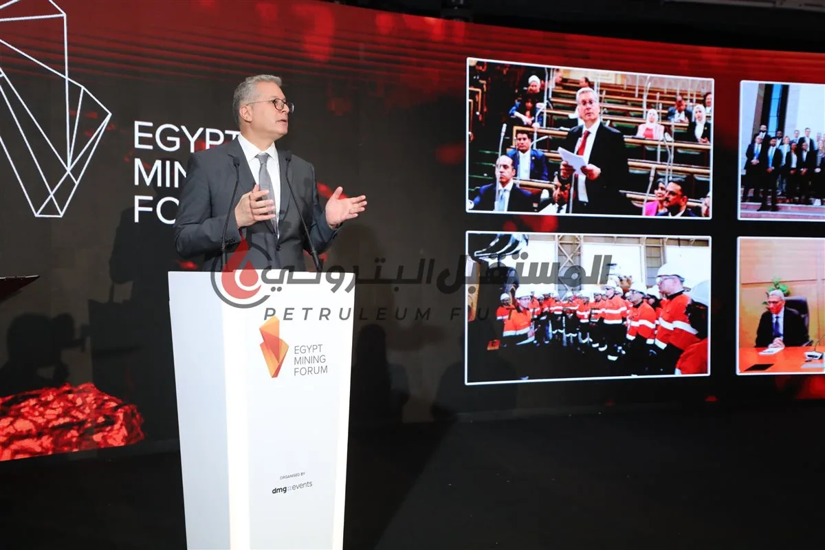 بدوي يفتتح النسخة الرابعة من منتدى مصر للتعدين بمشاركة مستثمرين متخصصين.