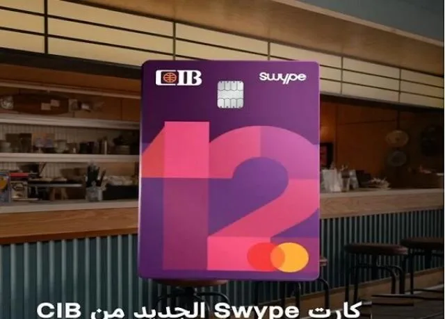 بنك CIB يوفر إمكانية تقسيط مصاريف المدارس على مدار 12 شهراً باستخدام بطاقة Swype الجديدة. بنك CIB يوفر إمكانية تقسيط مصاريف المدارس على مدار 12 شهراً باستخدام بطاقة Swype الجديدة.