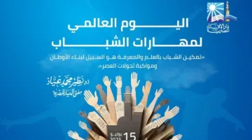 المفتي: تزويد الشباب بالعلم والمعرفة هو الطريق لبناء الدول ومواجهة تحديات العصر.